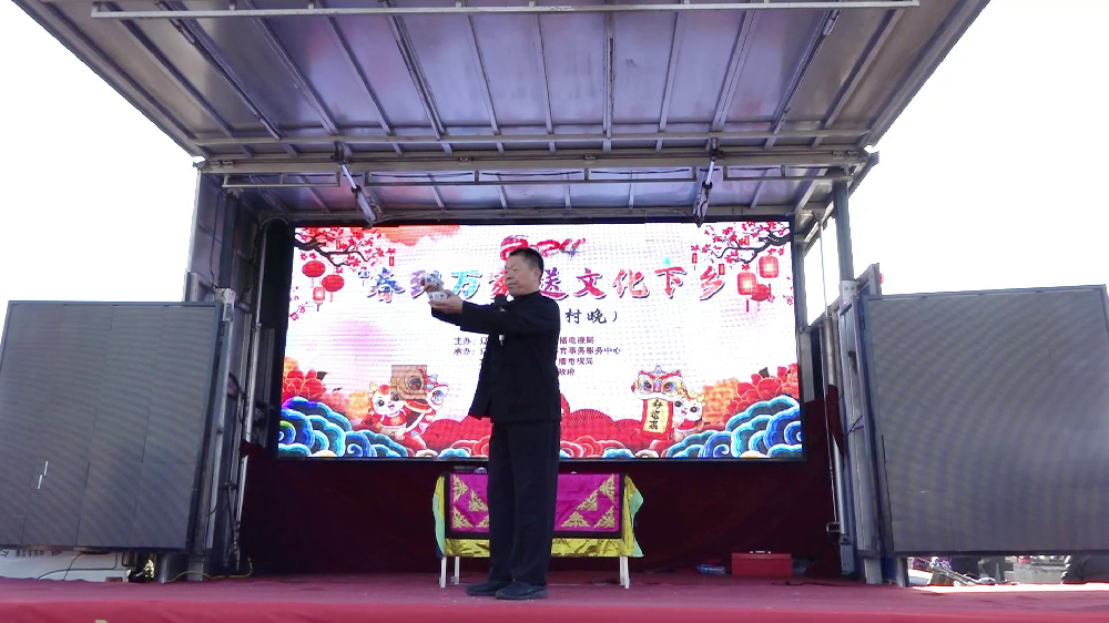 辽阳市举行第27届民间艺萃展演“龙腾古城迎春盛会”