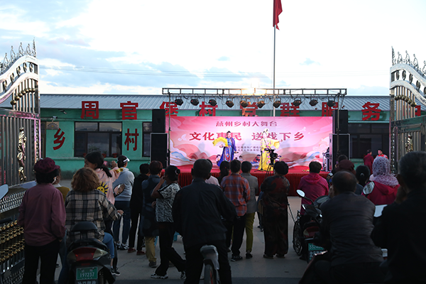 2024年燕州乡村大舞台暨文化惠民送戏下乡-周官堡村