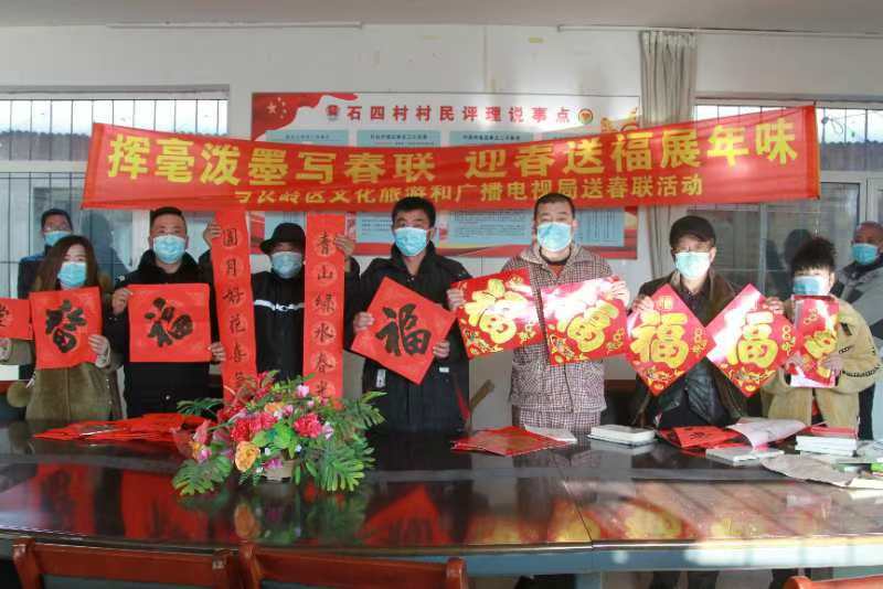 挥毫泼墨送春联 龙飞凤舞迎新春--安平街道安平社区