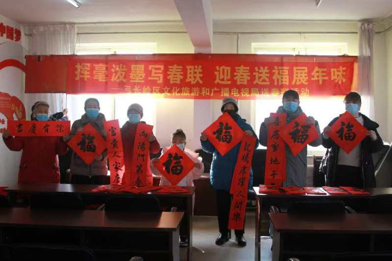 挥毫泼墨送春联  龙飞凤舞迎新春--沙土坎村