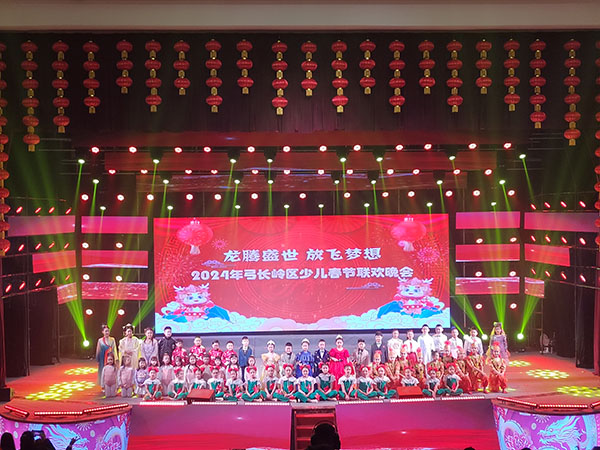 龙腾盛世凤舞长岭2024年弓长岭区少儿春节联欢晚会