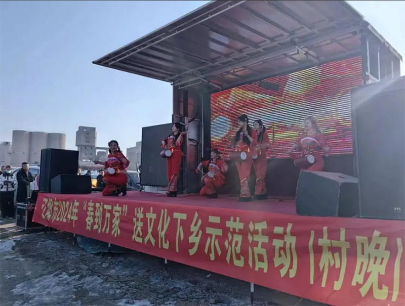 辽阳市文化旅游和广播电视局开展2024年“春到万家”送文化下乡示范活动