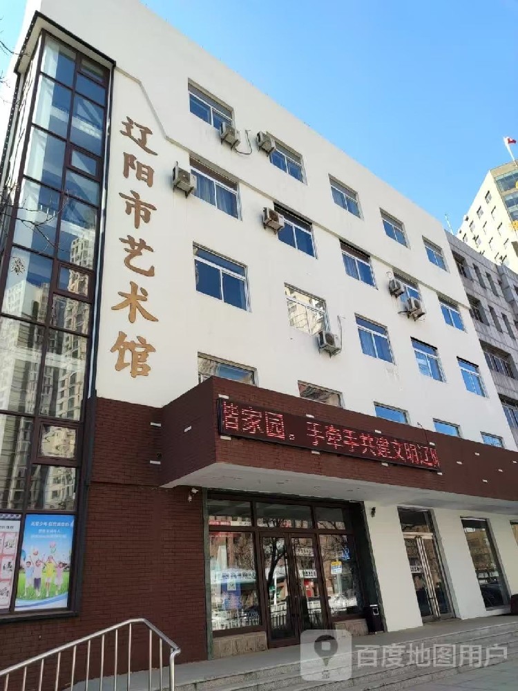 2023年“情暖辽阳 志愿有我”公益惠民艺术课堂开始报名啦！