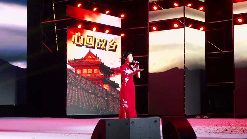 祖国之恋-家乡美灯塔演唱会