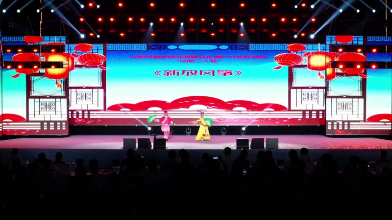 辽阳放风筝-家乡美灯塔演唱会