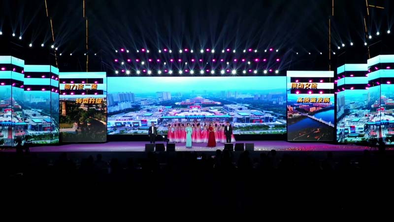 辽阳之歌-家乡美灯塔演唱会