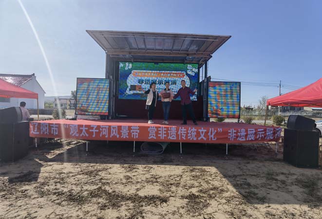 时间“2023年10月1日 主办单位：辽阳市公共文化和体育事务服务中心 地点：辽阳市文圣区太子岛 活动主题：辽阳市”观太子河风景带 赏非遗传统文化“非遗展示展演.jpg